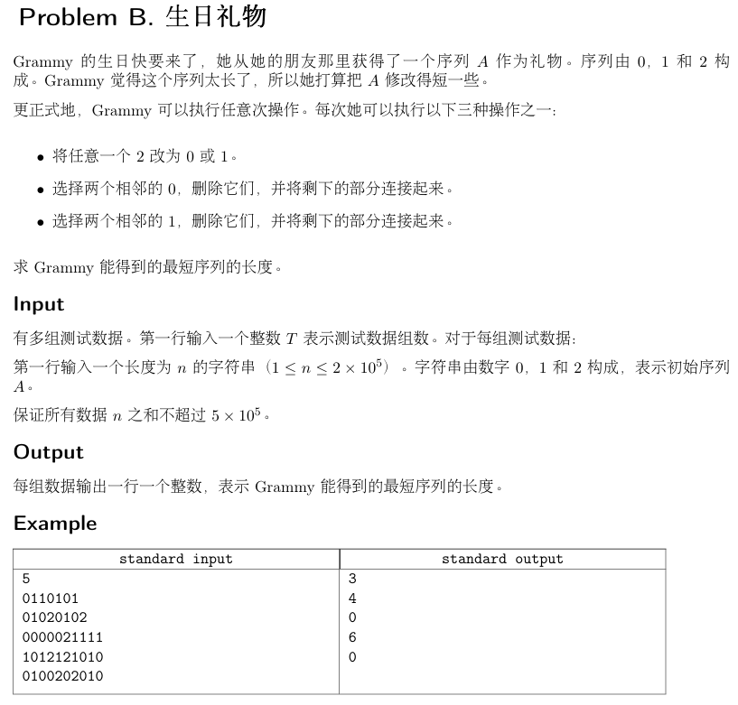 EH's Blog